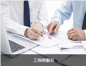 西城拓迈上线智能财务系统